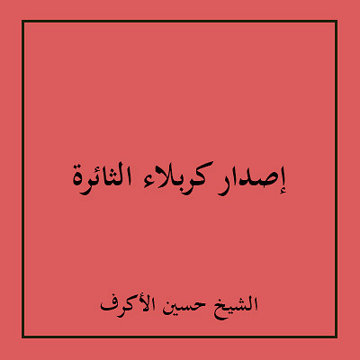 image box